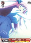 5HY/W83-097 C 森の中で 中野 二乃
