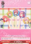  5HY/W83-099 U 五つ子ゲーム 