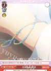  5HY/W83-100 U 大切なお守り 