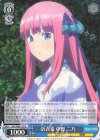  5HY/W83-116 U 浴衣姿 中野 二乃 