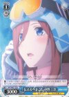  5HY/W83-120 U 伝えるべきこと 中野 三玖 