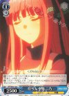 5HY/W83-126 C 待ち人 中野 二乃