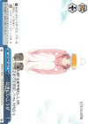  5HY/W83-134 CC 公平にいこうぜ 