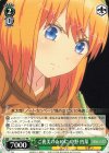 5HY/W83-137 PR ご褒美のために 中野 四葉