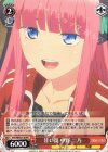  5HY/W83-138 PR 甘い罠 中野 二乃 