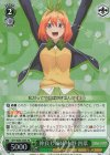 5HY/W83-035S SR 仲良し姉妹 中野 四葉