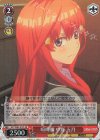 5HY/W83-073S SR 喧嘩腰 中野 五月