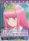 5HY/W83-109S SR ドッペルゲンガー作戦 中野 二乃