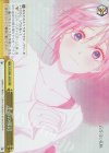 5HY/W83-025R RRR 不意の接近