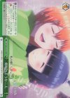 5HY/W83-061R RRR 姉妹のような二人