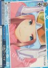 5HY/W83-134R RRR 公平にいこうぜ
