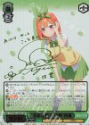  5HY/W83-028SSP SSP 多彩な魅力 中野 四葉(サイン入り) 