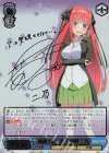5HY/W83-105SSP SSP 繊細で真っ直ぐ 中野 二乃(サイン入り)