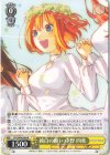  5HY/W90-004 R 純白の願い 中野 四葉 