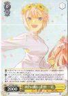  5HY/W90-005 R 純白の願い 中野 一花 