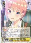  5HY/W90-007 R 制服姿 中野 一花 