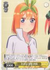  5HY/W90-010 U お正月 中野 四葉 