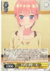  5HY/W90-015 C お正月 中野 一花 