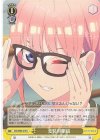  5HY/W90-019 U 変装用眼鏡 