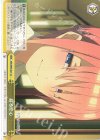  5HY/W90-021 CC 募る恋心 