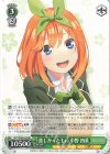  5HY/W90-023 RR 欲しかったもの 中野 四葉 