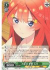  5HY/W90-026 R お正月 中野 五月 