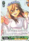  5HY/W90-027 R 純白の願い 中野 三玖 