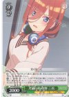  5HY/W90-029 U 犬猿の仲 中野 三玖 
