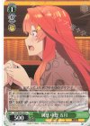  5HY/W90-030 U 鈍感 中野 五月 