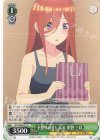  5HY/W90-031 U 予想外の差し入れ 中野 三玖 