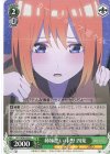  5HY/W90-033 U 姉妹思い 中野 四葉 