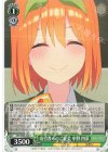  5HY/W90-039 C 功労者へのご褒美 中野 四葉 
