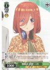  5HY/W90-040 C 捜索中 中野 三玖 