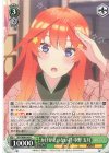  5HY/W90-043 C かけがえのない絆 中野 五月 