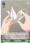  5HY/W90-045 U 五羽鶴の恩返し 