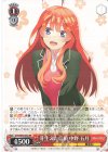  5HY/W90-050 RR 芽生えた信頼 中野 五月 
