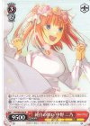  5HY/W90-058 R 純白の願い 中野 二乃 