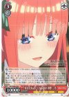  5HY/W90-059 R 好きになってくれる誰か 中野 二乃 