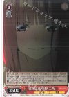  5HY/W90-062 U 猪突猛進 中野 二乃 