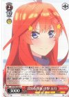  5HY/W90-063 U 良好な関係 中野 五月 