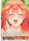  5HY/W90-065 C やまびこ 中野 五月 