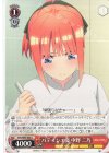  5HY/W90-066 C パティシエ姿 中野 二乃 