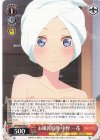  5HY/W90-067 C お風呂時間 中野 一花 