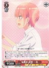  5HY/W90-073 C 妄想中 中野 一花 