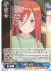  5HY/W90-084 R 着物姿 中野 三玖 