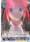  5HY/W90-087 U 修学旅行 中野 二乃 
