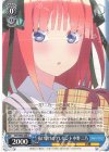  5HY/W90-088 U 抜け駆けのプレゼント 中野 二乃 