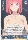  5HY/W90-089 U 急接近 中野 二乃 