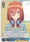  5HY/W90-091 C アルバイト面接 中野 三玖 