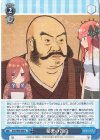  5HY/W90-098 U 秘密の告白 